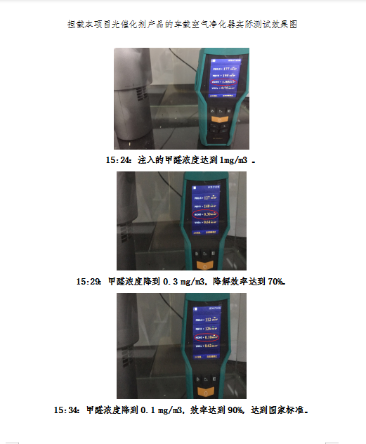 捷斯安——新催化材料技术革命的引领者